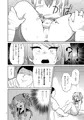 俺とアイツの体が入れ替わって代わりに女装援交させられた件