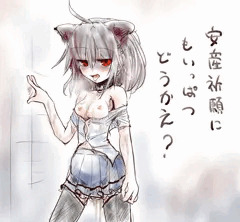 びっちいぬこさん