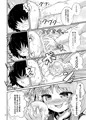 【例大祭13】ふたなりにとりちゃんの尻子玉大作戦