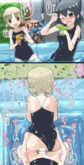 ビニールプールで遊ぶスク水女の子とふたなり女の子