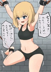 クソ生意気カチューシャ様くすぐり拷問