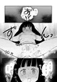 【冬コミC97新刊】姫神秋沙ちゃんスケベブック