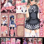 コミケ２日目　寄稿原稿＋委託品情報