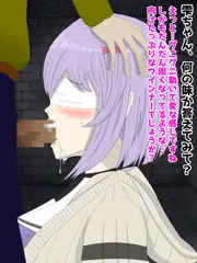 無知な雫ちゃんにおちんぽ咥えさせてみた！