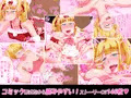 ワンコイン☆ビッチ〜暇つぶしビッチ娘がワンコインで筆おろし〜