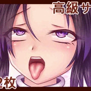 虫の呼吸❤