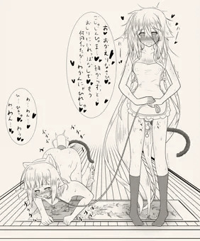 おむかえいあおね