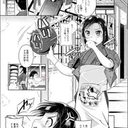 コミック夢幻転生に掲載されます