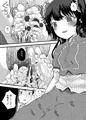 《電子版配信開始》コミティア149新刊　陰キャ妹漫画サンプル