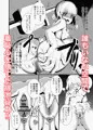 アイドルはトイレなんて行きません！