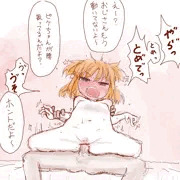 めっちゃ気持ちよくしてもらってる