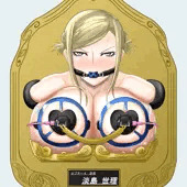 壁乳