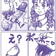 射精させたい💦