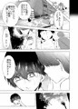 僕はハメられている 前編 　〈前半部分〉