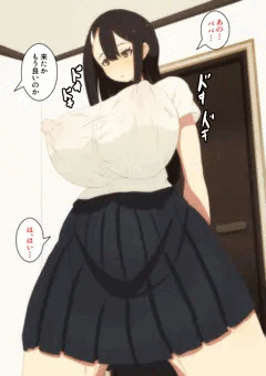 娘からパパ活してきた