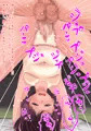 夏祭りの夜・女学生むりやり処女散華