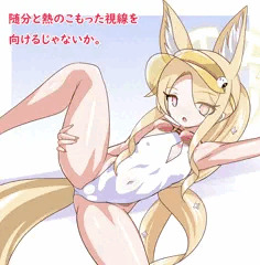 水着セイアちゃん