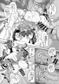【新刊サンプル】魔法少女強制絶頂３