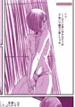 子宮脱新刊！　C92直前　新刊のなかみ♥