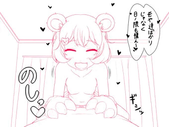 まーれ落書き3