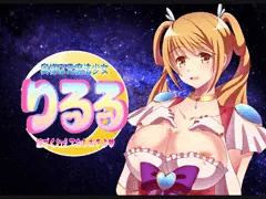奥様は元魔法少女りるる予告です