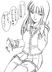 わたモテらくがき　エロいの
