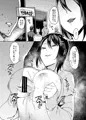 吐精相談室(COMITIA122)