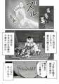 【配信中】🔞オリジナル成人向け漫画「パーティーを追放された俺は、最強の魔法が睡眠魔法だと気づいた件」
