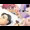 フェラ格　～C編～