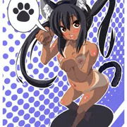 こげにゃ～ん