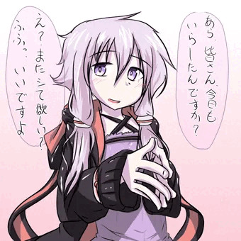 ゆかりん