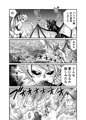 FUCKQUEST~惨劇の夜宴~【サンプル】