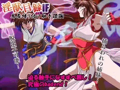 淫獣目録IF　鳥居縛り付け触手蹂躙