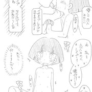 ママは小学4年生の水木なつみ