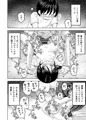 新作「とある家庭の壊れ方」配信開始のお知らせ