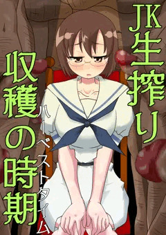 たかみー