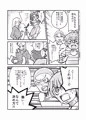 スペル・マスターズ【オリジナルカードゲーム漫画】