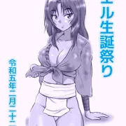 エルさん生誕祭り2023