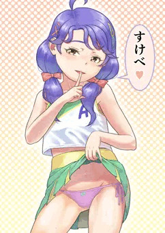 涼村さんご