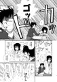 生意気な委員長を懲らしめてやる！！