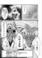 フタナリマリアエロトラップダンジョン