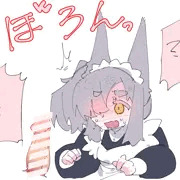 よしの（オルタ）見せ槍