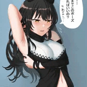 腕上げてるブレイク