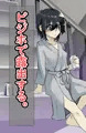 露出少女07