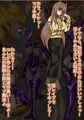 女系家族　壱