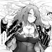 ユーニムレムレおっぱい