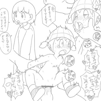 同人やってみたくて描いたけど雑で下手で諦めたヤツ