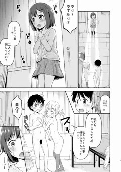夢幻転生8月号に載ってます