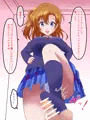 マゾライブ!スクールアイドルち○ぽいじめ
