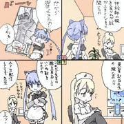 神絵師の肉